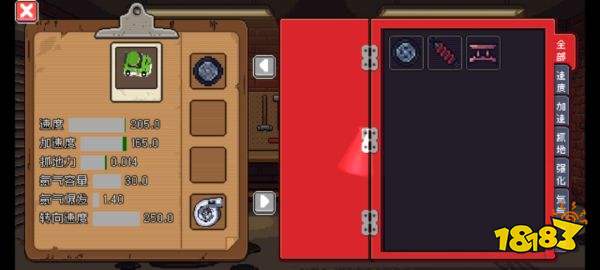 像素拉力赛官方正版