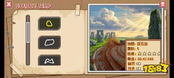 像素拉力赛最新版