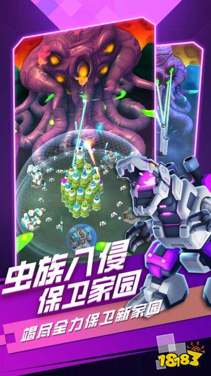 走开外星人官方正版