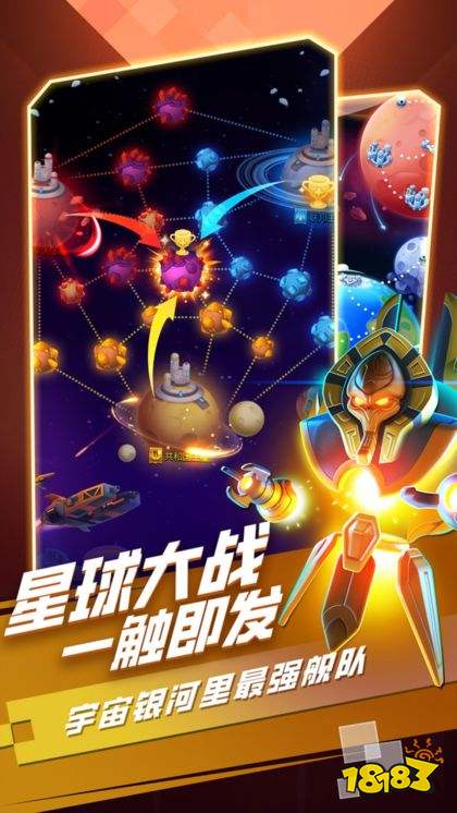 走开外星人正版