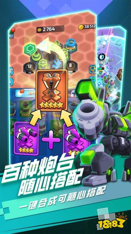 走开外星人内置菜单版