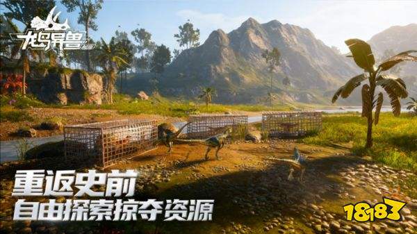 龙岛异兽起源阿乐同款