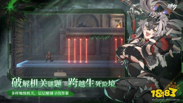 绿梦时空之声游戏