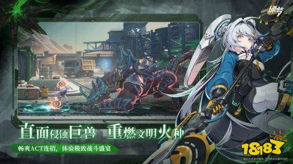 绿梦时空之声官方正版