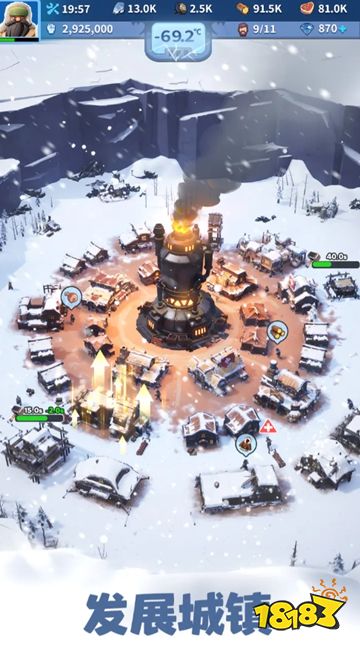 无尽冬日正版手游下载