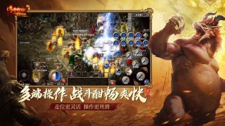 传奇新百区合击-盟重神兵新手入门攻略：升级、打宝、PK指南