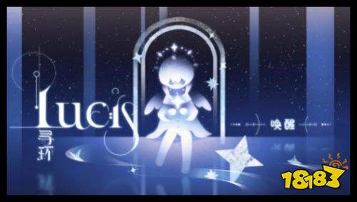 Lucis：寻环电脑端官方试玩入口 Lucis：寻环PC端DEMO下载渠道