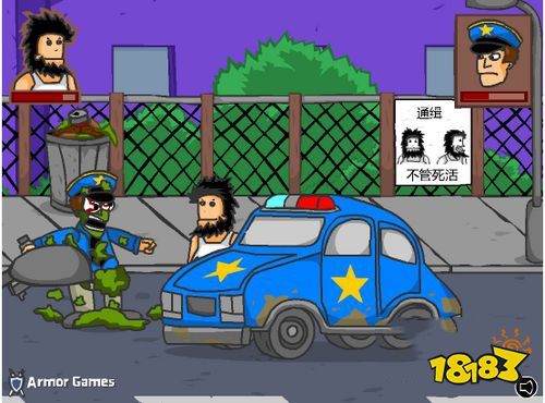 无敌流浪汉修改版下载