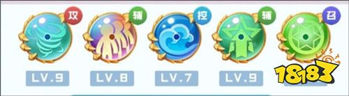 球球英雄正式版下载