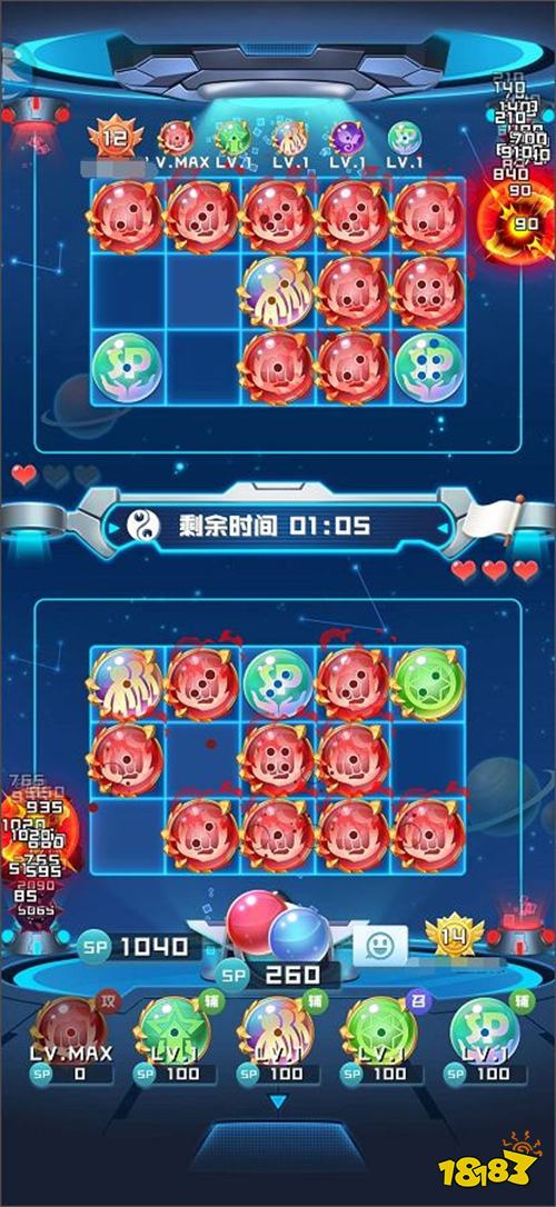 球球英雄官方版下载