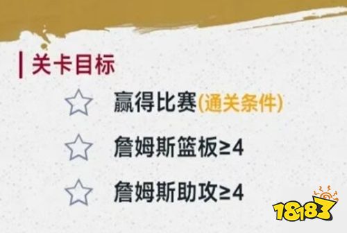 美职篮巅峰对决官网正版下载