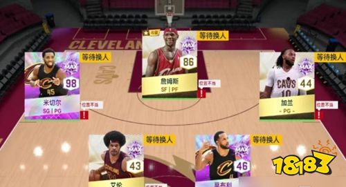 美职篮巅峰对决官网正版下载