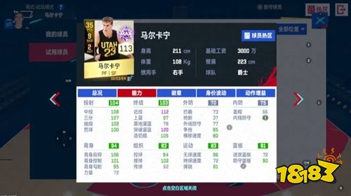 美职篮巅峰对决官网正版下载