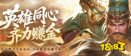 2026新开合击传奇手游