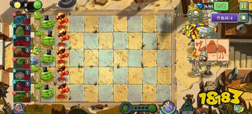 植物大戰(zhàn)僵尸2官方正版下載