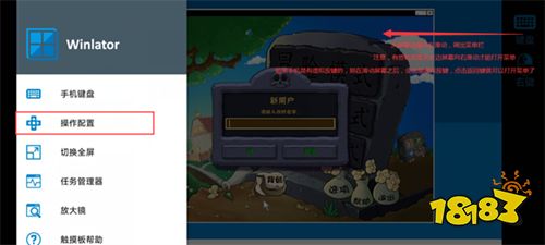 植物大戰(zhàn)僵尸雜交版