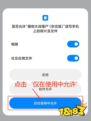 植物大戰(zhàn)僵尸雜交版