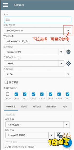 植物大戰(zhàn)僵尸雜交版