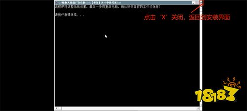 植物大戰(zhàn)僵尸雜交版