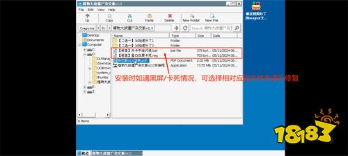 植物大戰(zhàn)僵尸雜交版