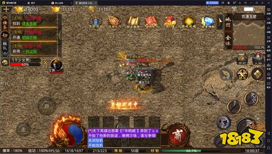 1.85复古加强版传奇