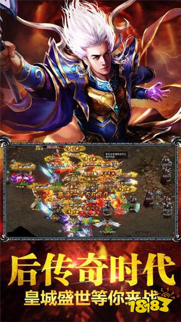 传奇全自动挂机打金版