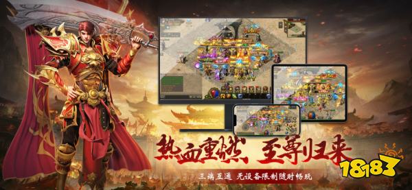 高爆打金傳奇小程序