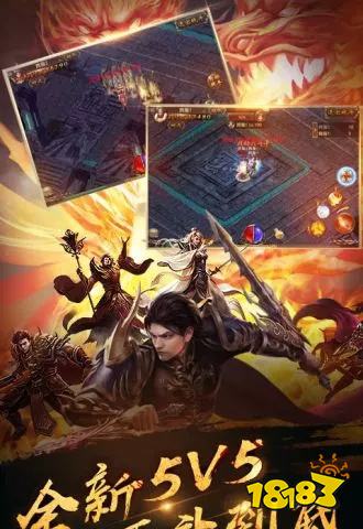 熱血傳奇手游內(nèi)購版