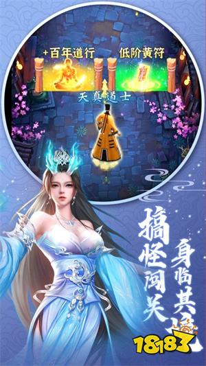 微信修仙小程序游戏畅销榜前十名 好玩的挂机打怪仙侠江湖手游推荐