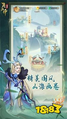 微信修仙小程序游戏畅销榜前十名 好玩的挂机打怪仙侠江湖手游推荐