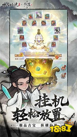 微信修仙小程序游戏畅销榜前十名 好玩的挂机打怪仙侠江湖手游推荐