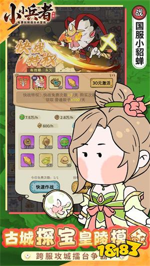 微信修仙小程序游戏畅销榜前十名 好玩的挂机打怪仙侠江湖手游推荐