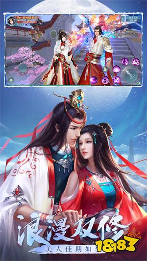 微信修仙小程序游戏畅销榜前十名 好玩的挂机打怪仙侠江湖手游推荐