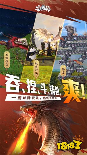 微信修仙小程序游戏畅销榜前十名 好玩的挂机打怪仙侠江湖手游推荐