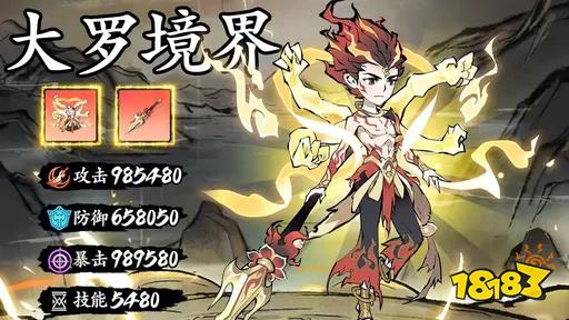 上万人在玩的10款轻松修仙小程序游戏