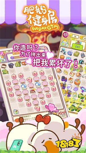 女性向微信小程序游戏排行榜TOP5 清新浪漫的微信小游戏即点即玩