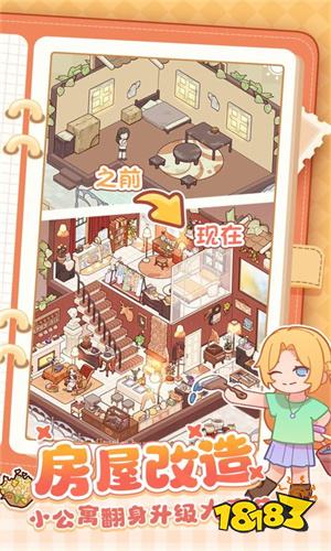 女性向微信小程序游戏排行榜TOP5 清新浪漫的微信小游戏即点即玩