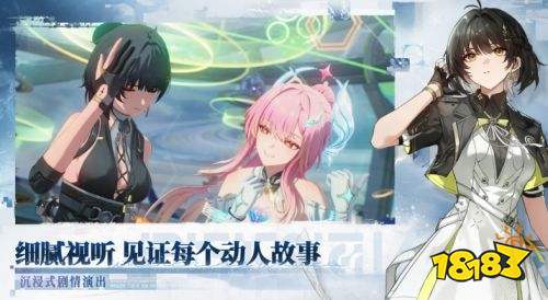 鸣潮电脑端最新下载入口分享 鸣潮pc官方正版下载