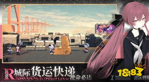 雷索納斯電腦端v1.7.2下載 雷索納斯pc官方正版下載