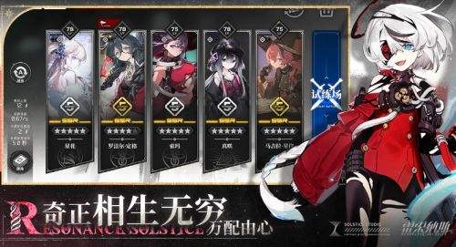 雷索納斯電腦端v1.7.2下載 雷索納斯pc官方正版下載