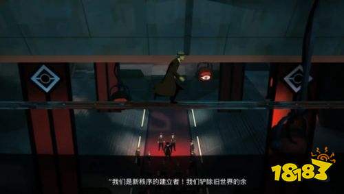 諜影迷蹤電腦端最新下載地址 諜影迷蹤pc官方正版下載