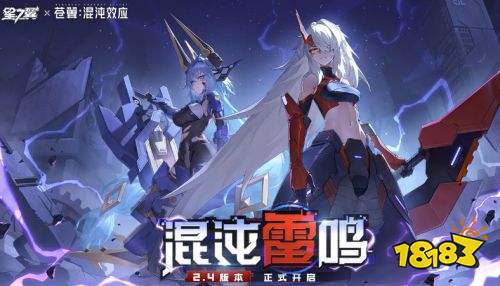 星之翼官方電腦版下載入口 星之翼pc最新版下載