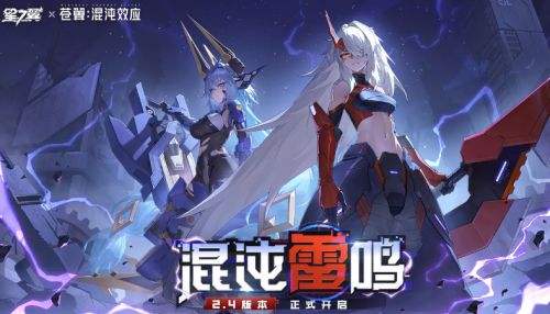 星之翼官方電腦版下載入口 星之翼pc最新版下載