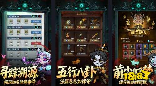 無限輪回手游pc模擬器下載 無限輪回電腦端下載地址