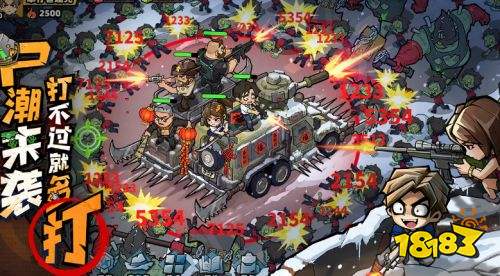 生存33天電腦版下載 生存33天pc官方正版下載