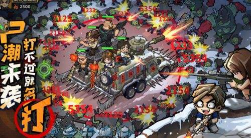 生存33天電腦版下載 生存33天pc官方正版下載