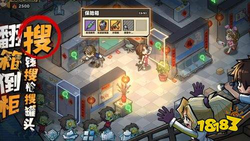 生存33天pc正版下載 生存33天電腦端最新下載地址一覽