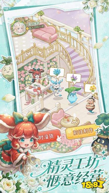 织梦森林免广告版