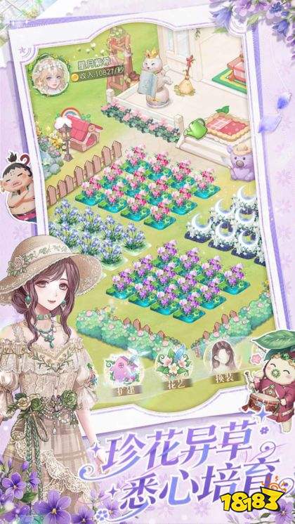 织梦森林官方正版