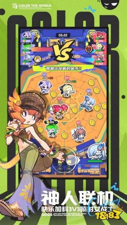 乱涂彩世界最新版